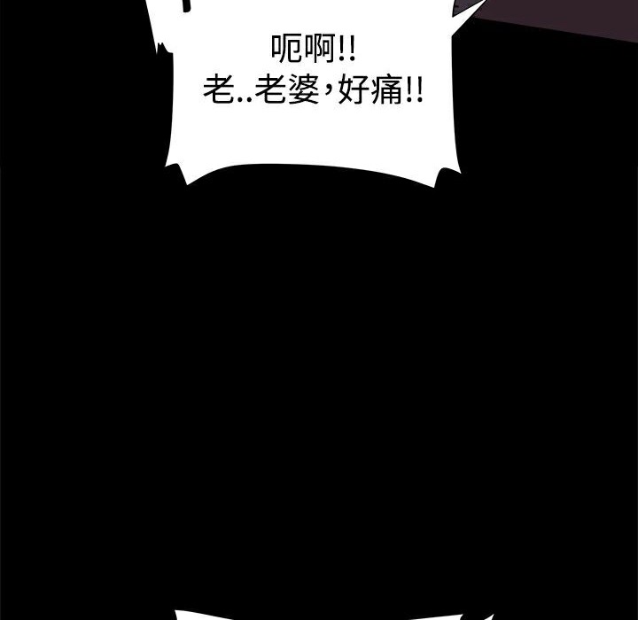 ThrillGirl第10话