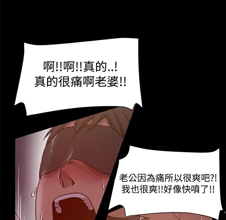 ThrillGirl第10話