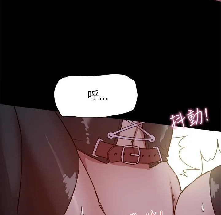 ThrillGirl第10話