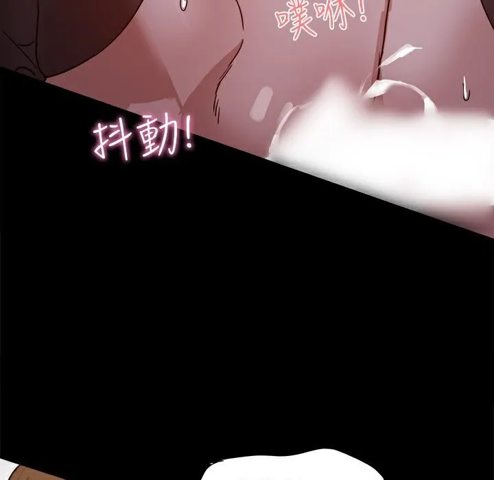 ThrillGirl第10話
