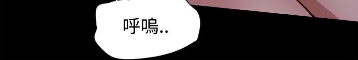 ThrillGirl第10话