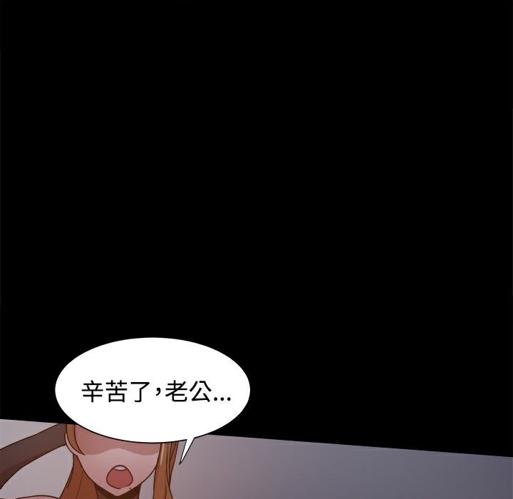 ThrillGirl第10话