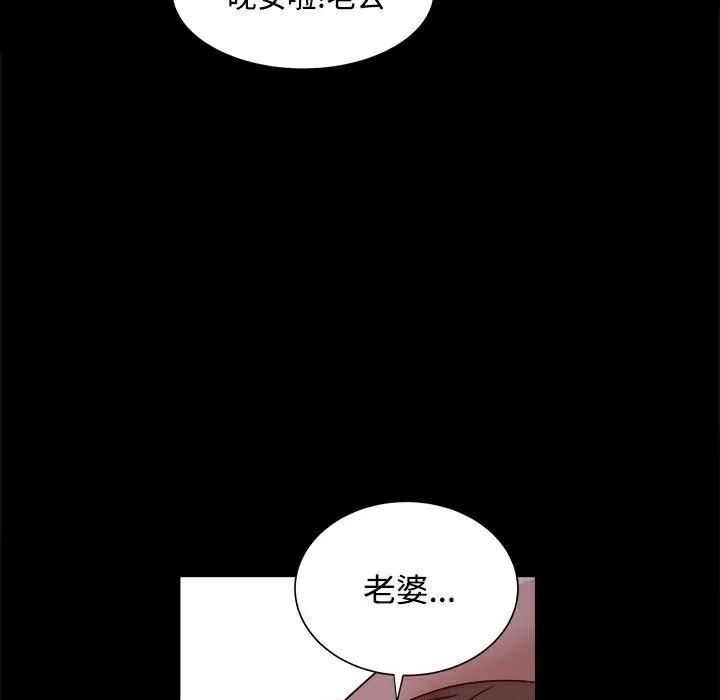 ThrillGirl第10話