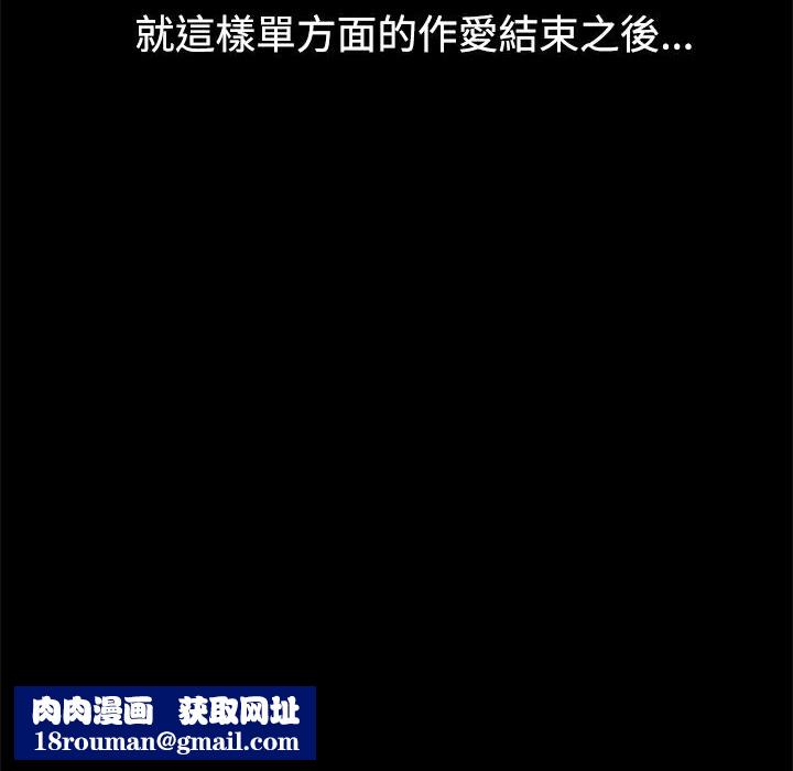 ThrillGirl第10话