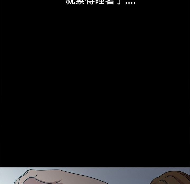 ThrillGirl第10话
