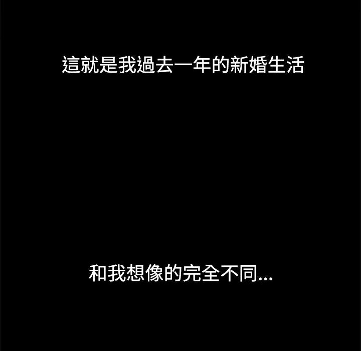 ThrillGirl第10话