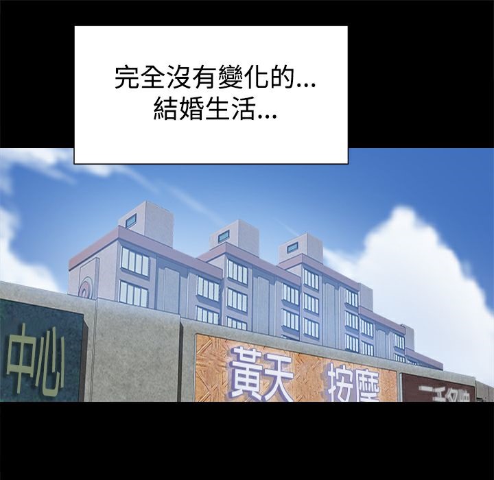 ThrillGirl第10话