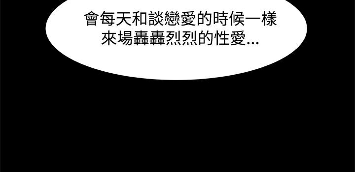 ThrillGirl第10话