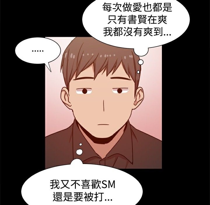 ThrillGirl第10话