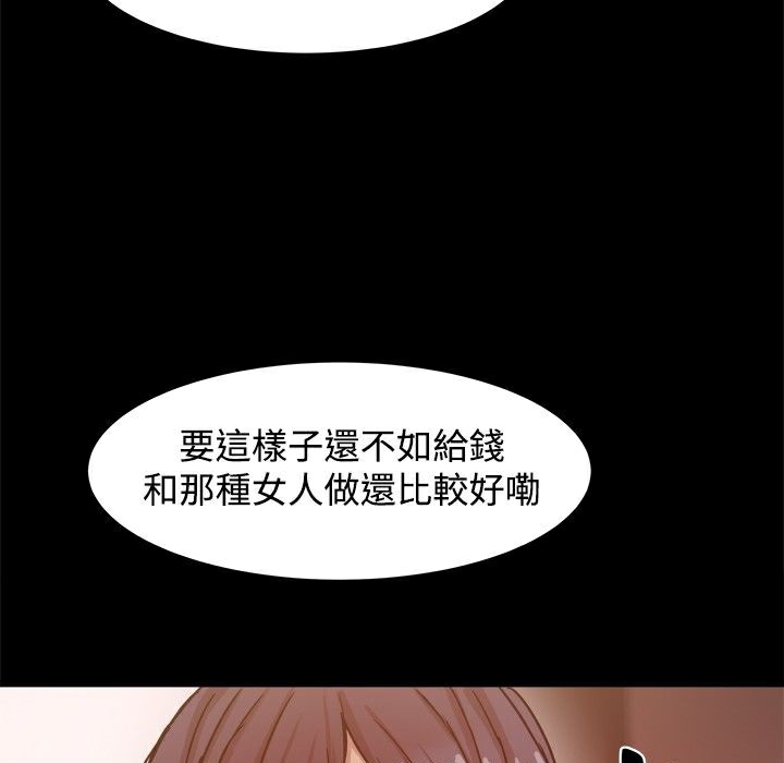 ThrillGirl第10话