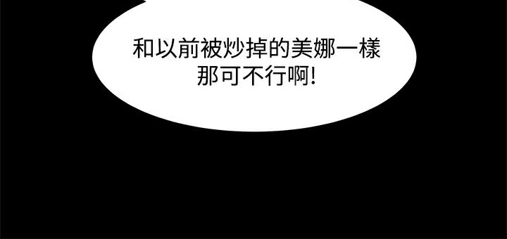 ThrillGirl第10话
