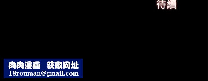 ThrillGirl第10话