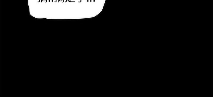 ThrillGirl第11话