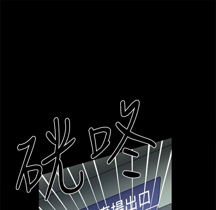 ThrillGirl第11话