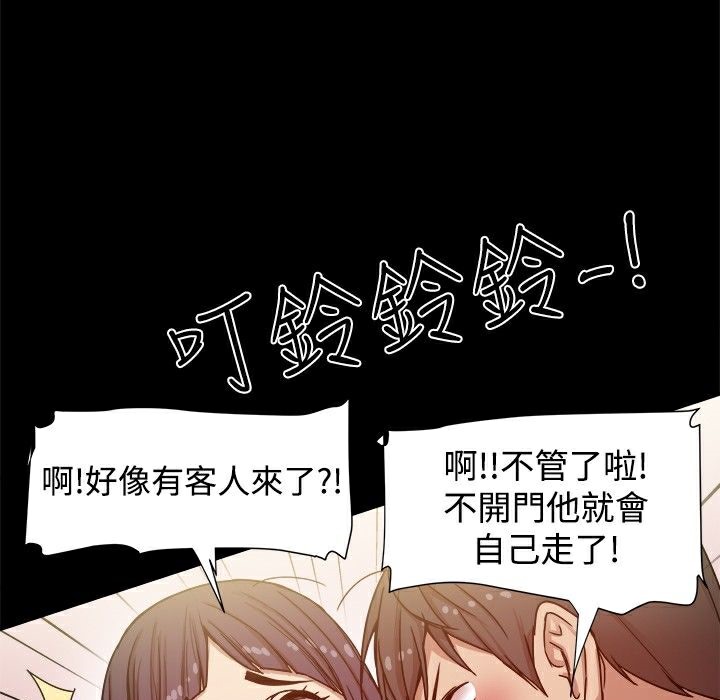 ThrillGirl第11话