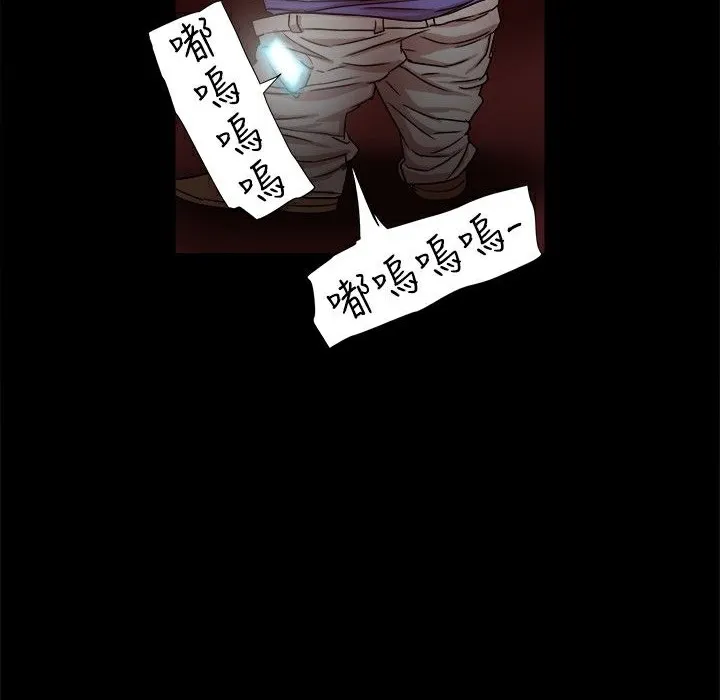 ThrillGirl第11話