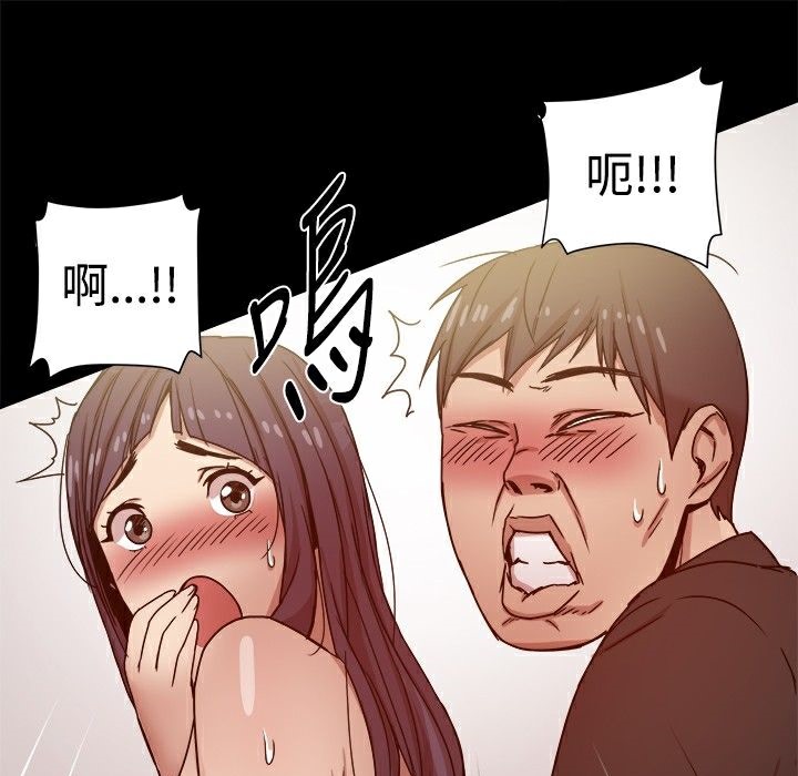 ThrillGirl第11话