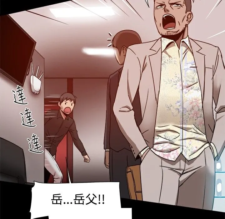 ThrillGirl第11話