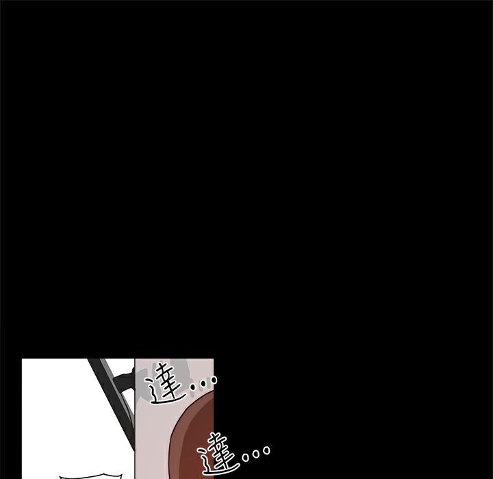 ThrillGirl第11话
