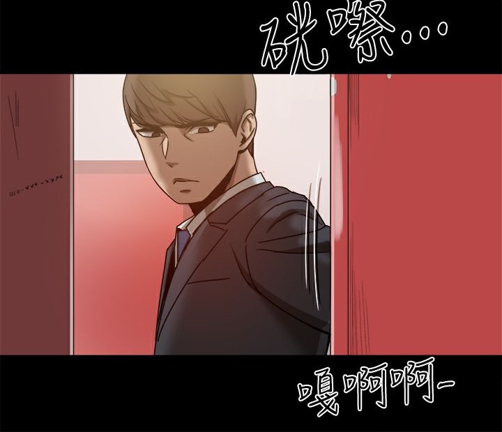 ThrillGirl第11话