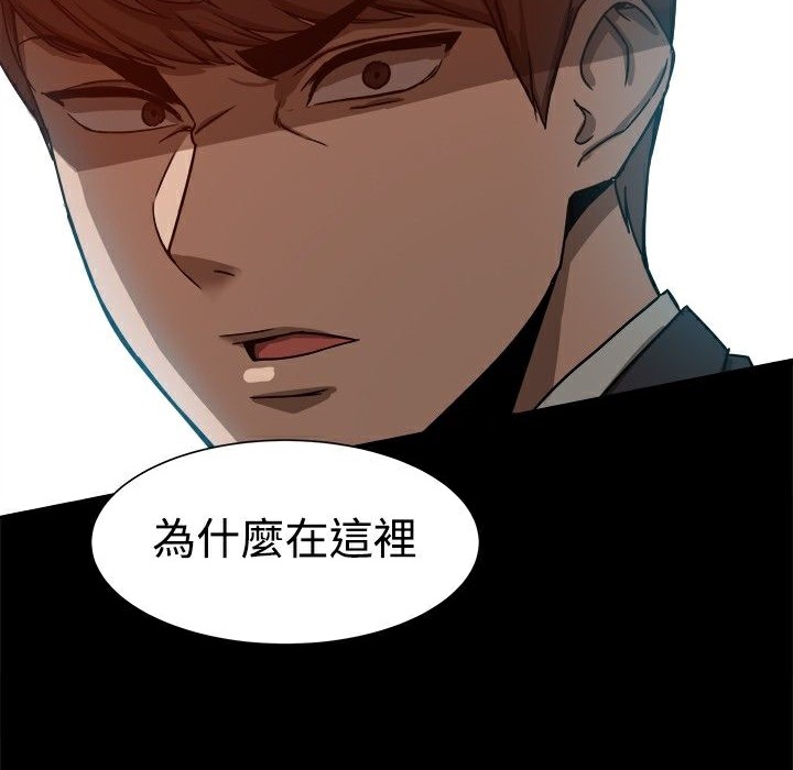 ThrillGirl第11话
