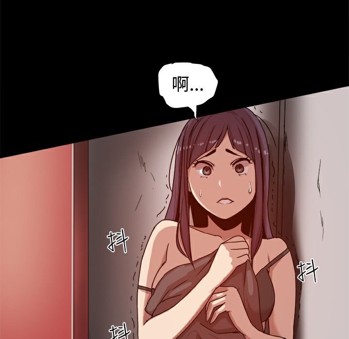 ThrillGirl第11话