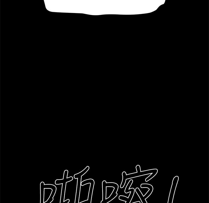 ThrillGirl第11话
