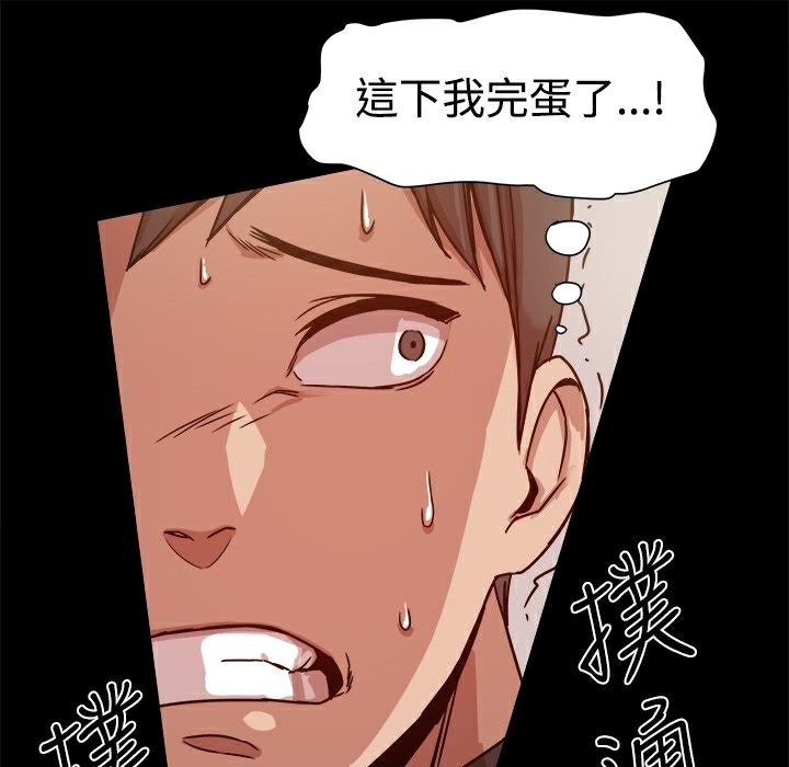 ThrillGirl第11话