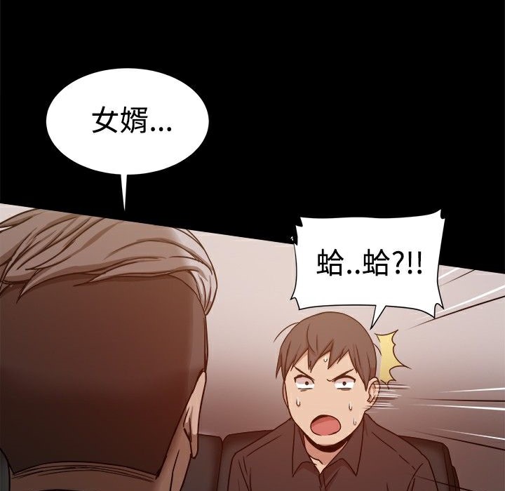 ThrillGirl第11话