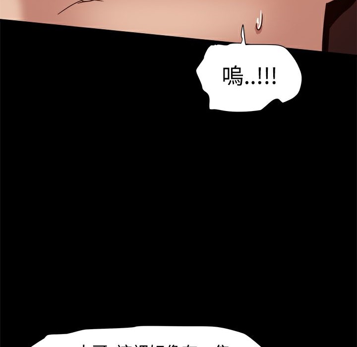 ThrillGirl第11话