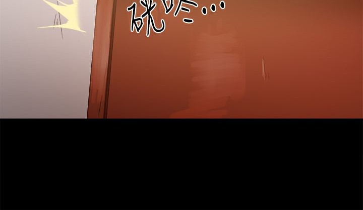 ThrillGirl第11话