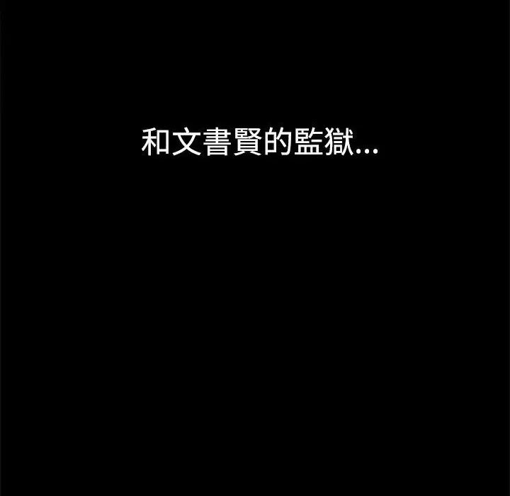 ThrillGirl第11話
