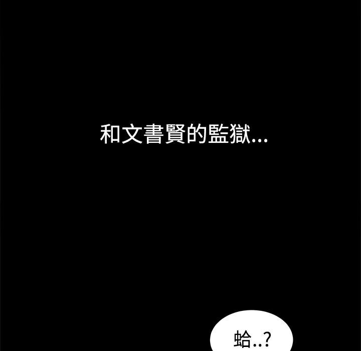 ThrillGirl第12话