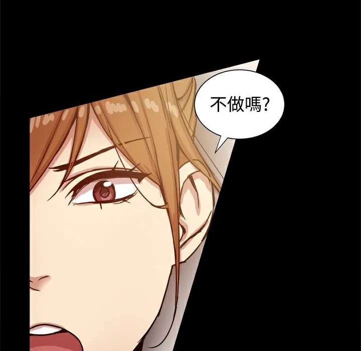 ThrillGirl第12話