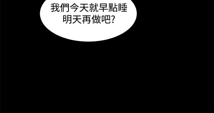 ThrillGirl第12话