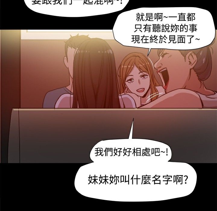 ThrillGirl第12话