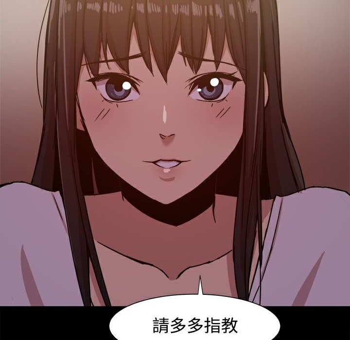 ThrillGirl第12话