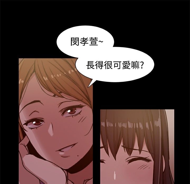 ThrillGirl第12话