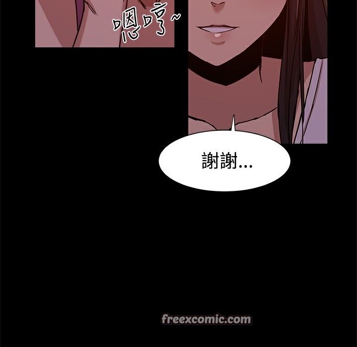 ThrillGirl第12话