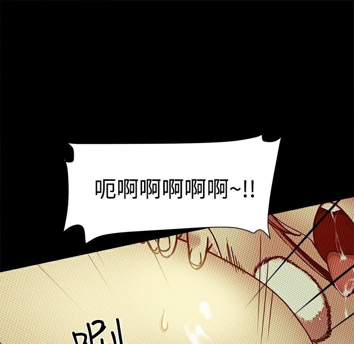 ThrillGirl第12话