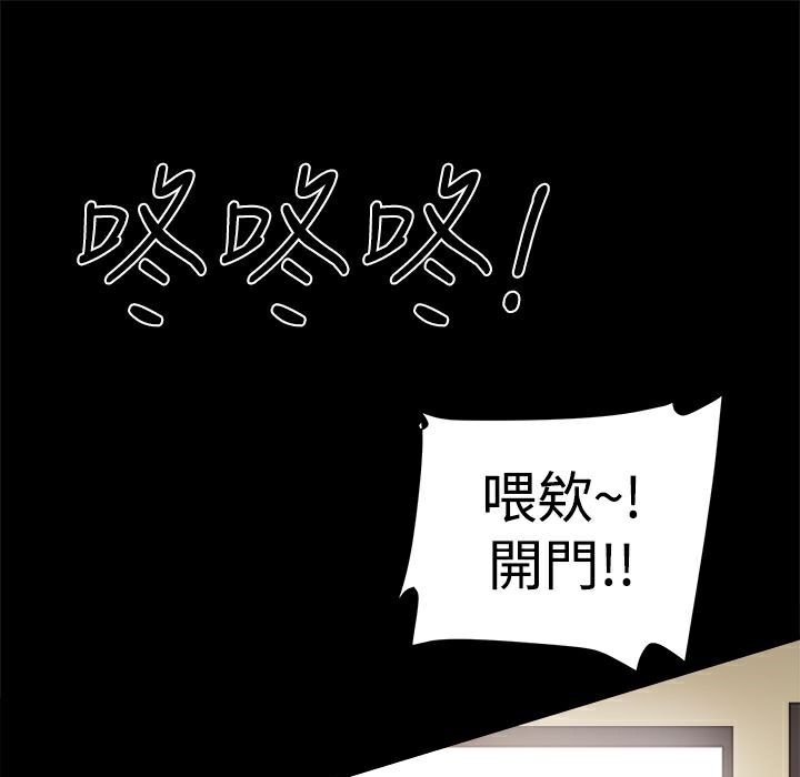 ThrillGirl第12话