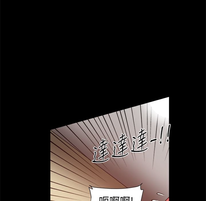 ThrillGirl第12话
