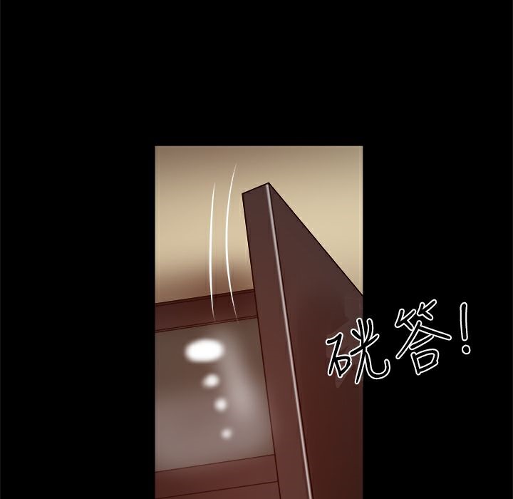 ThrillGirl第12话