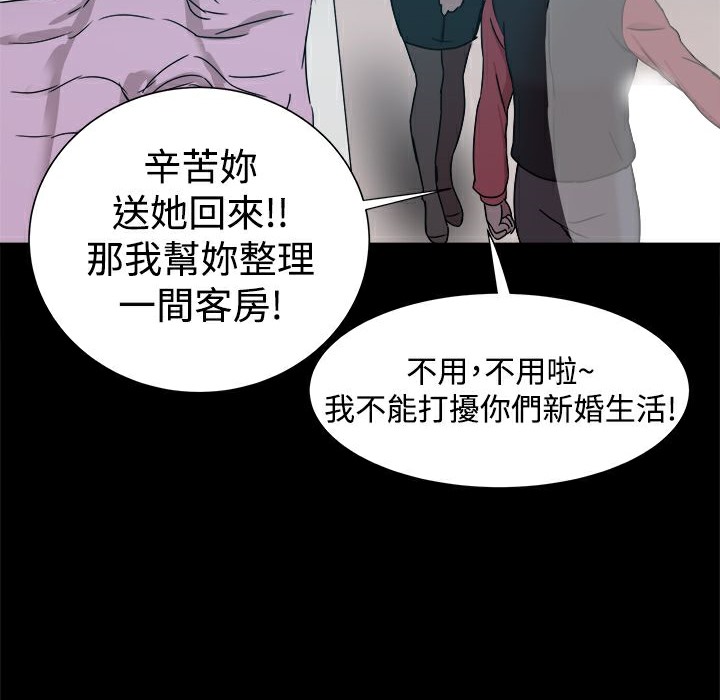 ThrillGirl第12话