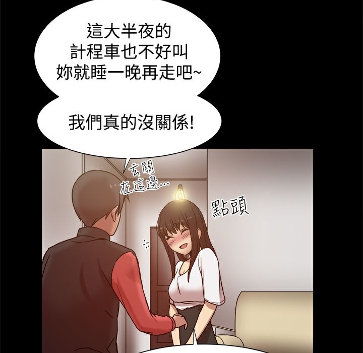 ThrillGirl第12话