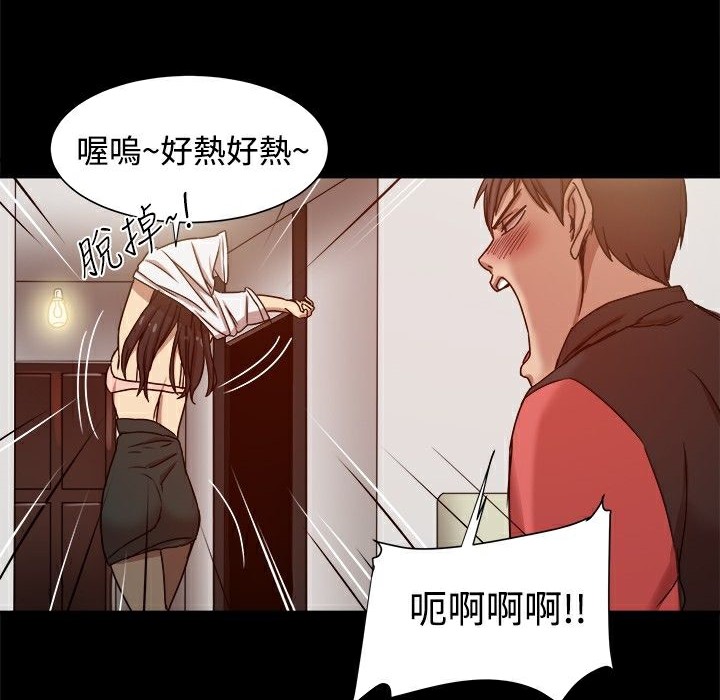 ThrillGirl第12话