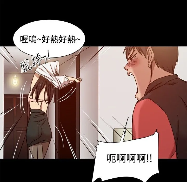 ThrillGirl第12話