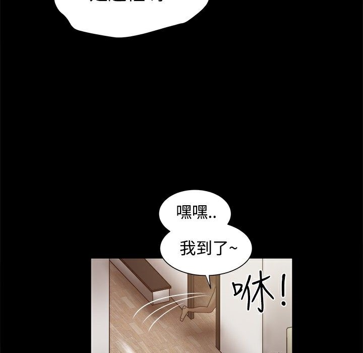 ThrillGirl第12话