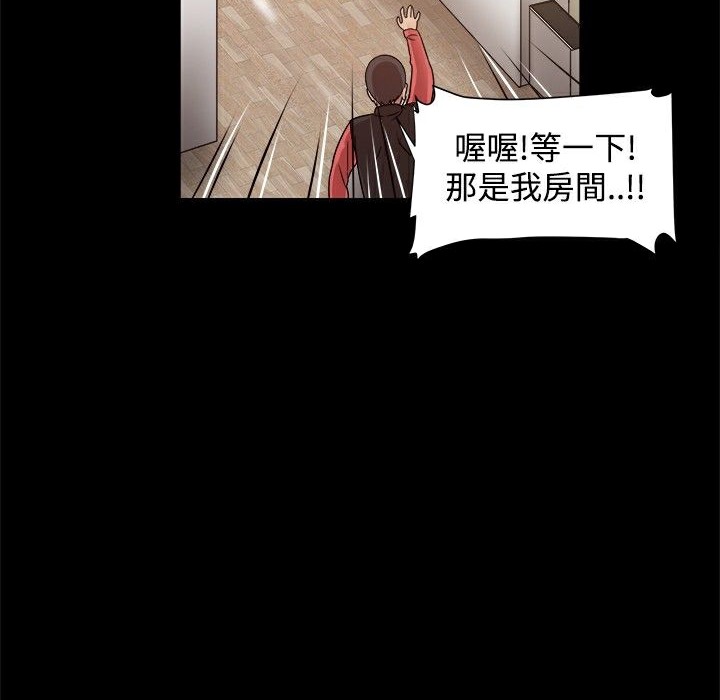 ThrillGirl第12话