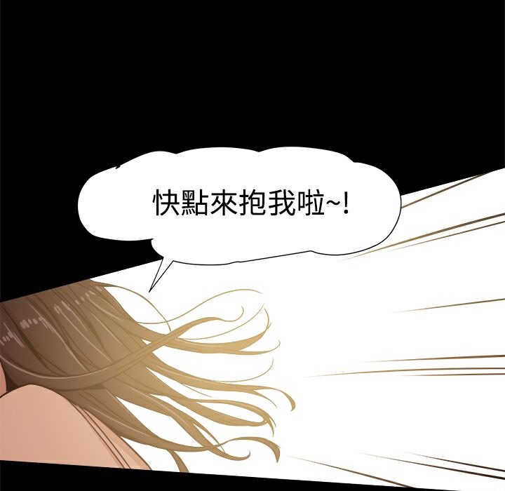ThrillGirl第12话